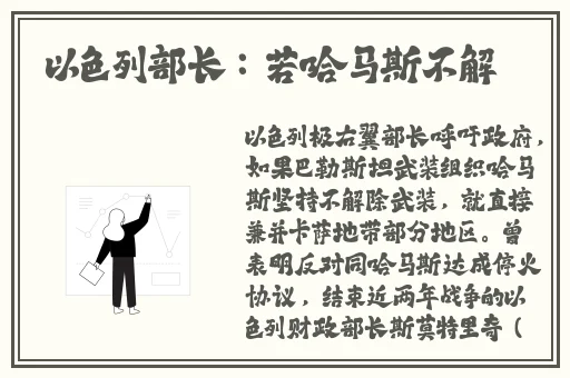 拔萝卜全程不该盖被子怎么办