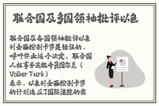 咪咪色导航
